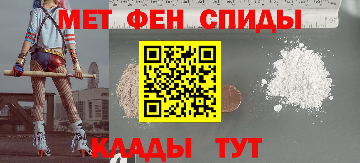 Амфетамин Розовый Баксан