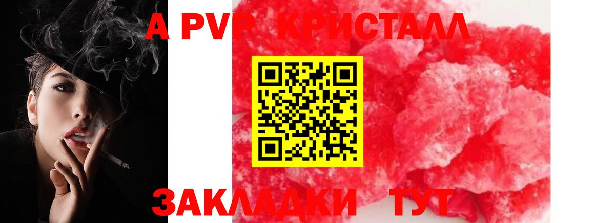 Баксан  как найти закладки  Alpha PVP Соль  Вход с VPN  APVP мука 