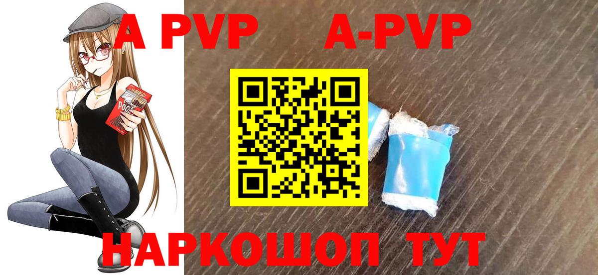 APVP СК Баксан