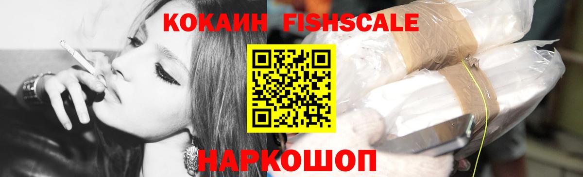 Cocaine 99% Баксан