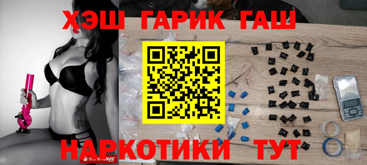 Баксан  Гашиш hashish  ГАШИШ  купить закладку  Вход с VPN  ГАШ гашик 