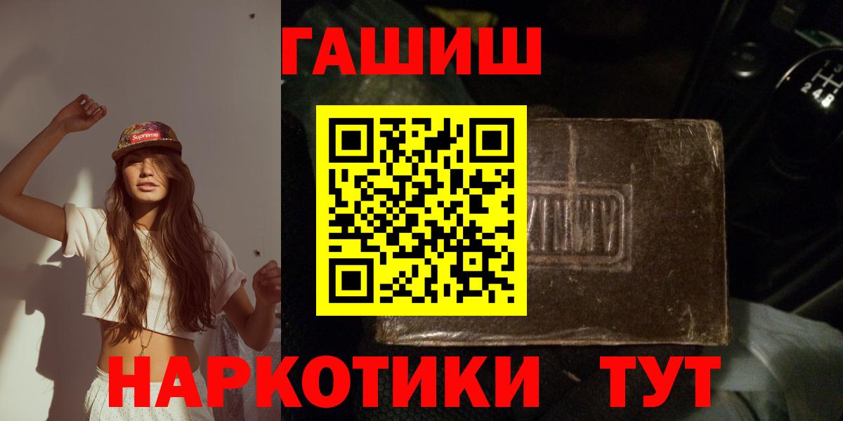 ГАШИШ гарик Баксан