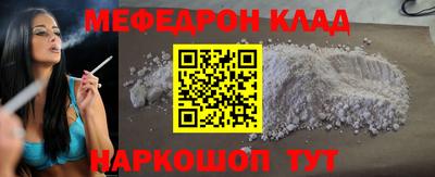 меф VHQ Азнакаево