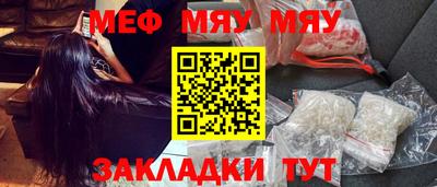 MDMA Апшеронск