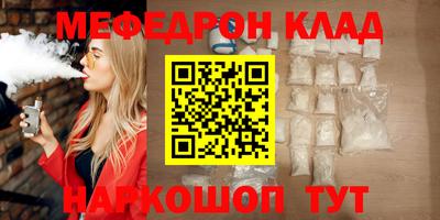 MDMA Апшеронск