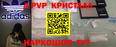 меф VHQ Азнакаево