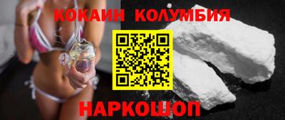 MDMA Апшеронск