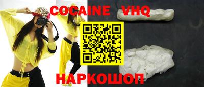 Альфа ПВП Абакан