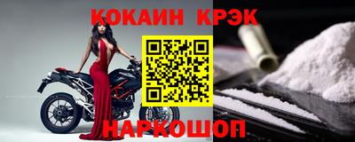 Альфа ПВП Абакан
