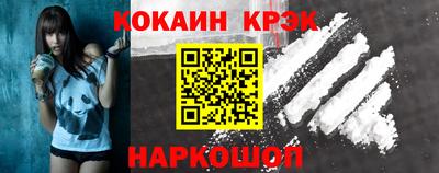кокаин перу Аргун
