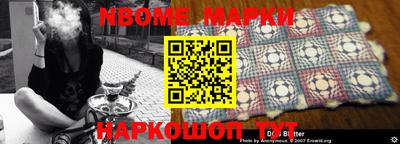кокаин перу Аргун