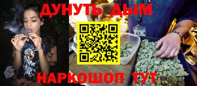 MDMA Апшеронск