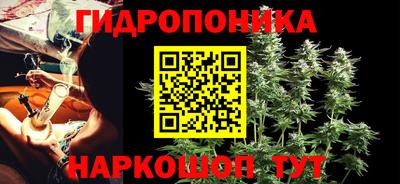 трава Апрелевка