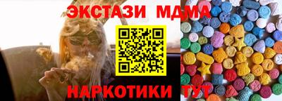 трава Апрелевка