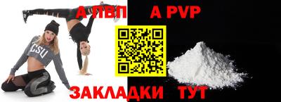 меф VHQ Азнакаево
