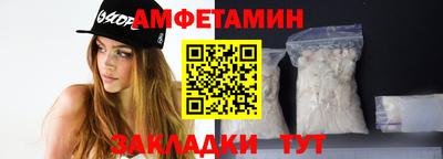 трава Апрелевка