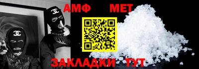 Альфа ПВП Абакан