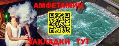 меф VHQ Азнакаево