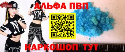 MDMA Апшеронск