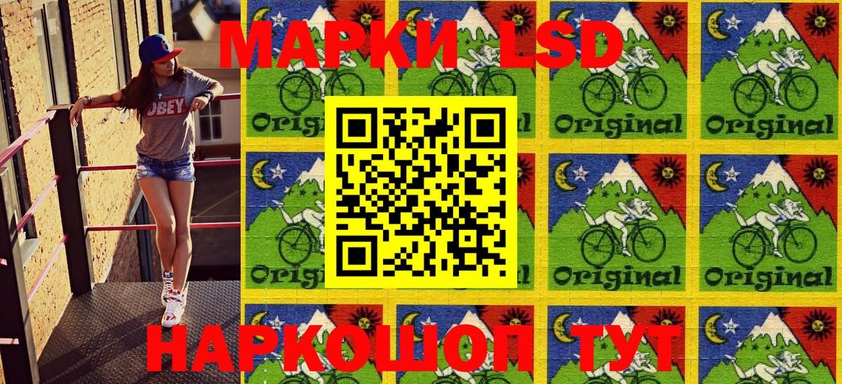 Баксан  Марки NBOMe 1,8мг  Марки NBOMe  Вход с VPN 