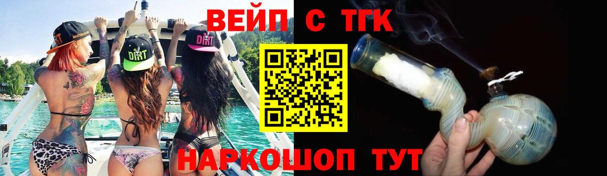 Баксан  Дистиллят ТГК концентрат  Вход с VPN 