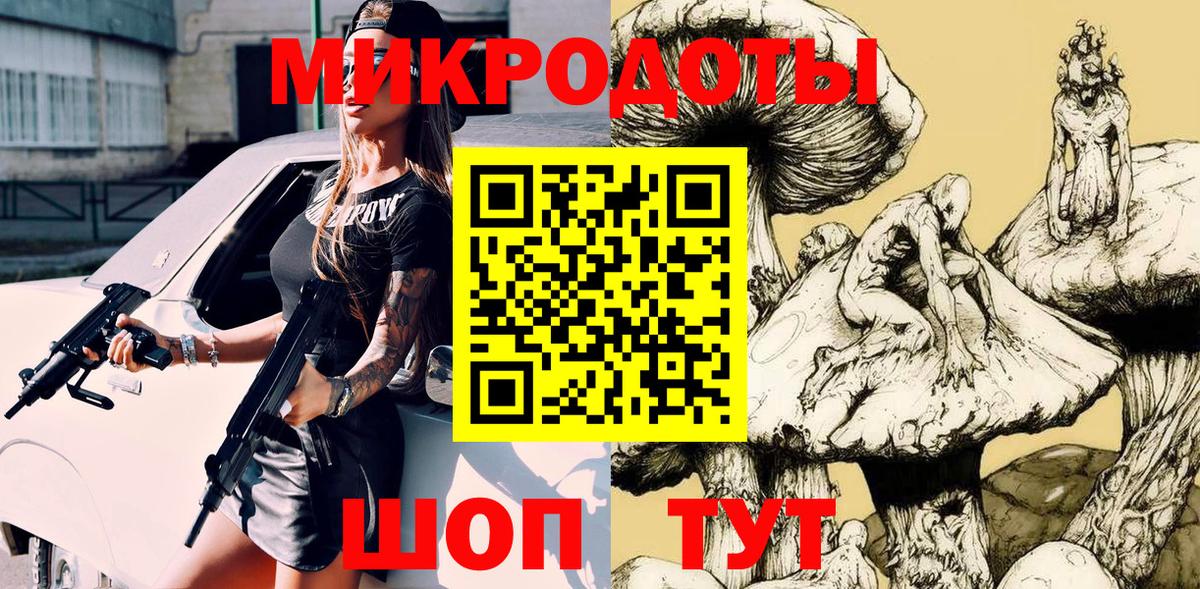 Галлюциногенные грибы Magic Shrooms  Вход с VPN  Баксан 