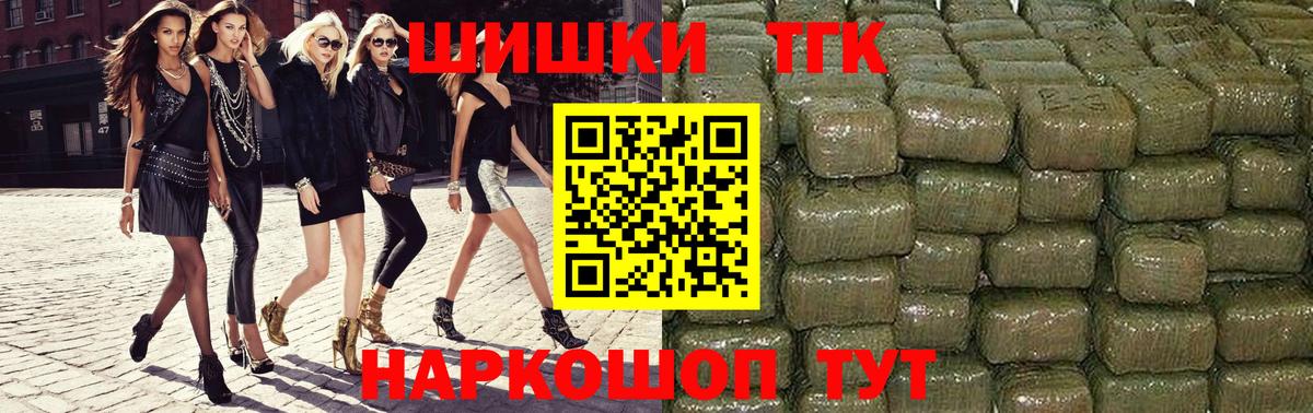 Каннабис марихуана Баксан