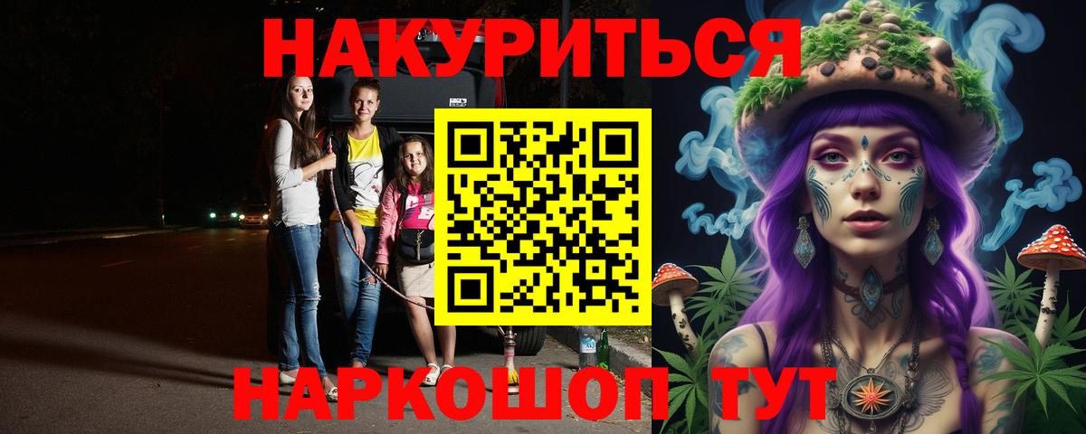 Бошки Шишки MAZAR  Конопля конопля  Вход с VPN  Конопля сатива  Баксан 